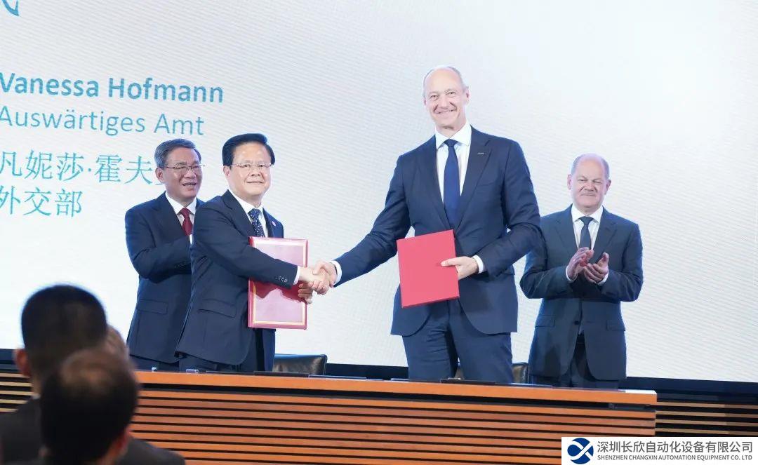 西門子與發(fā)改委簽署關(guān)于延續(xù)合作的諒解備忘錄