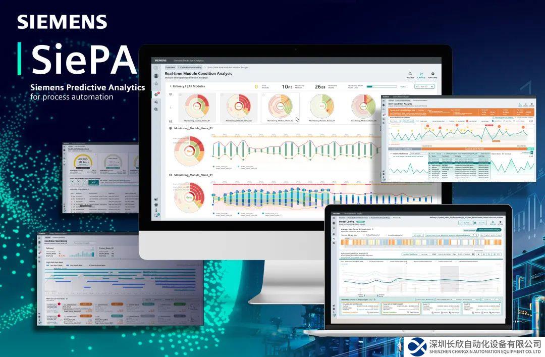 五大解決方案登陸西門子Xcelerator