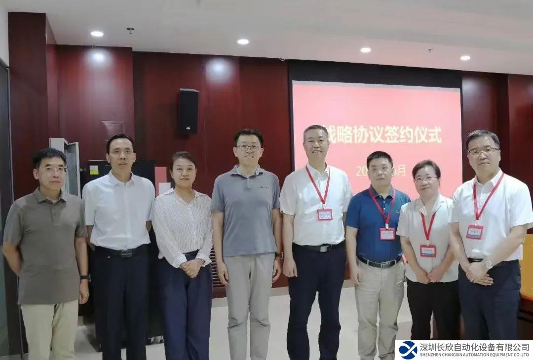 強(qiáng)強(qiáng)聯(lián)手！開目軟件與航天科工三院華航舉行高層見面會并簽署戰(zhàn)略合作協(xié)議