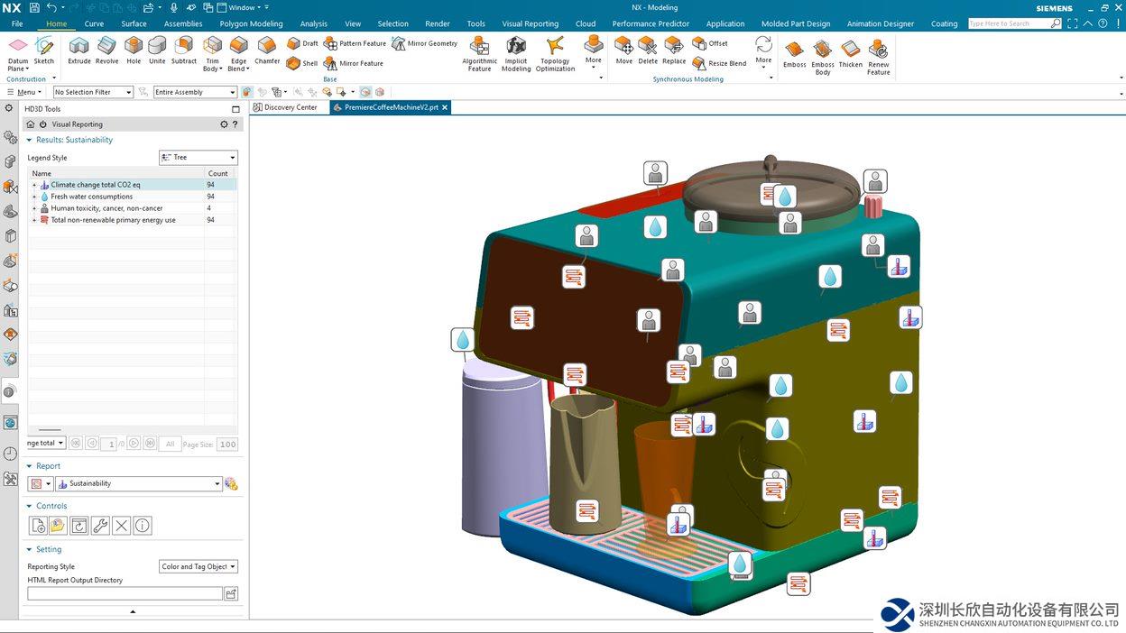 西門子推出新版 NX，增強產品設計的可持續(xù)性