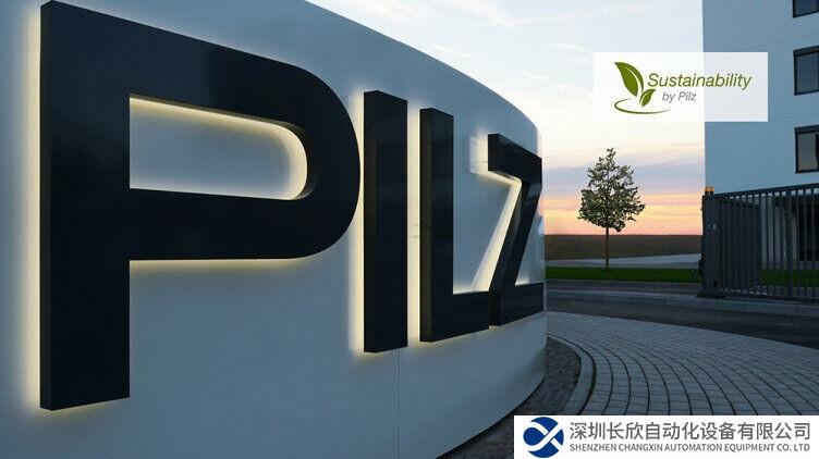 皮爾磁的可持續(xù)發(fā)展