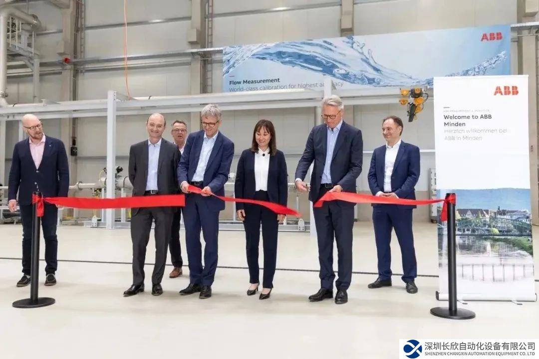 ABB高精度流量計(jì)標(biāo)定裝置揭幕儀式在德國(guó)明頓工廠(chǎng)舉行