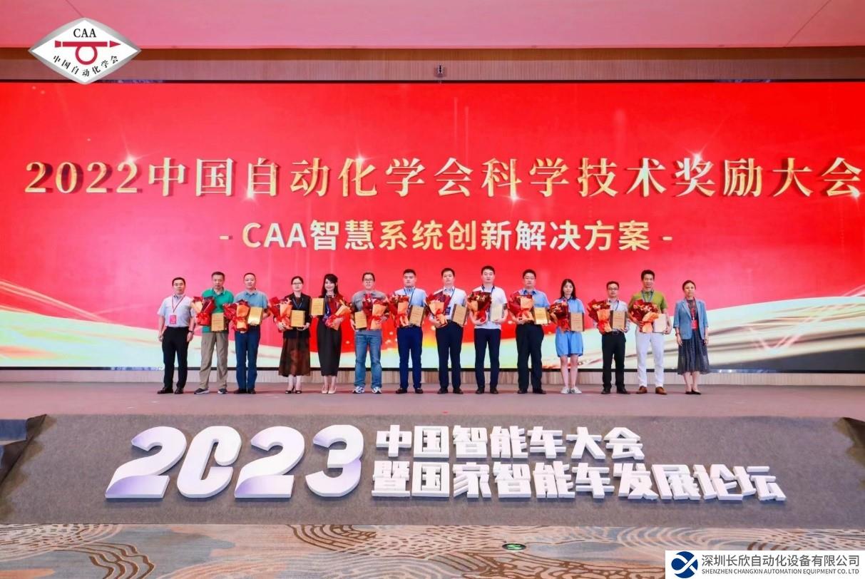 攬獲兩項(xiàng)榮譽(yù)，AVEVA APC先進(jìn)過程控制解決方案助推工業(yè)數(shù)字化升級(jí)