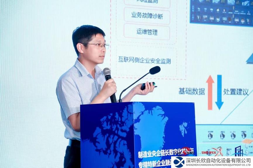 烽臺(tái)科技“專(zhuān)精特新”排頭兵：為央企數(shù)字化轉(zhuǎn)型添點(diǎn)“新動(dòng)能”