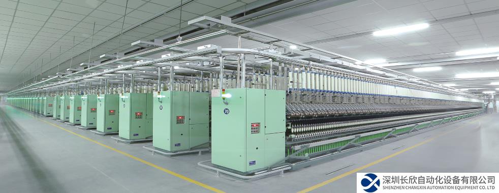 攜手25載，續(xù)寫鐵板友誼！經(jīng)緯紡機(jī)與開目軟件共建集團(tuán)級(jí)工藝信息化新典范