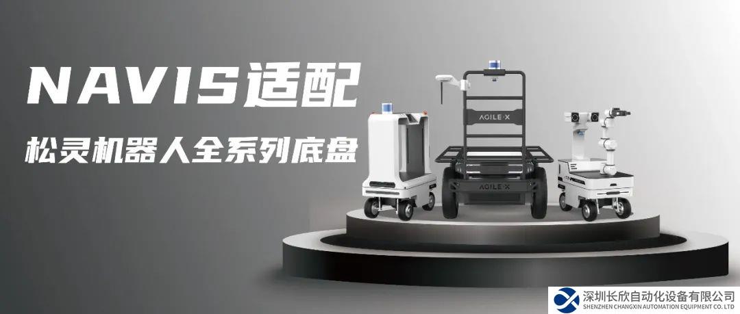 四大核心場景落地，松靈機器人最新成果亮相，超簡單易用