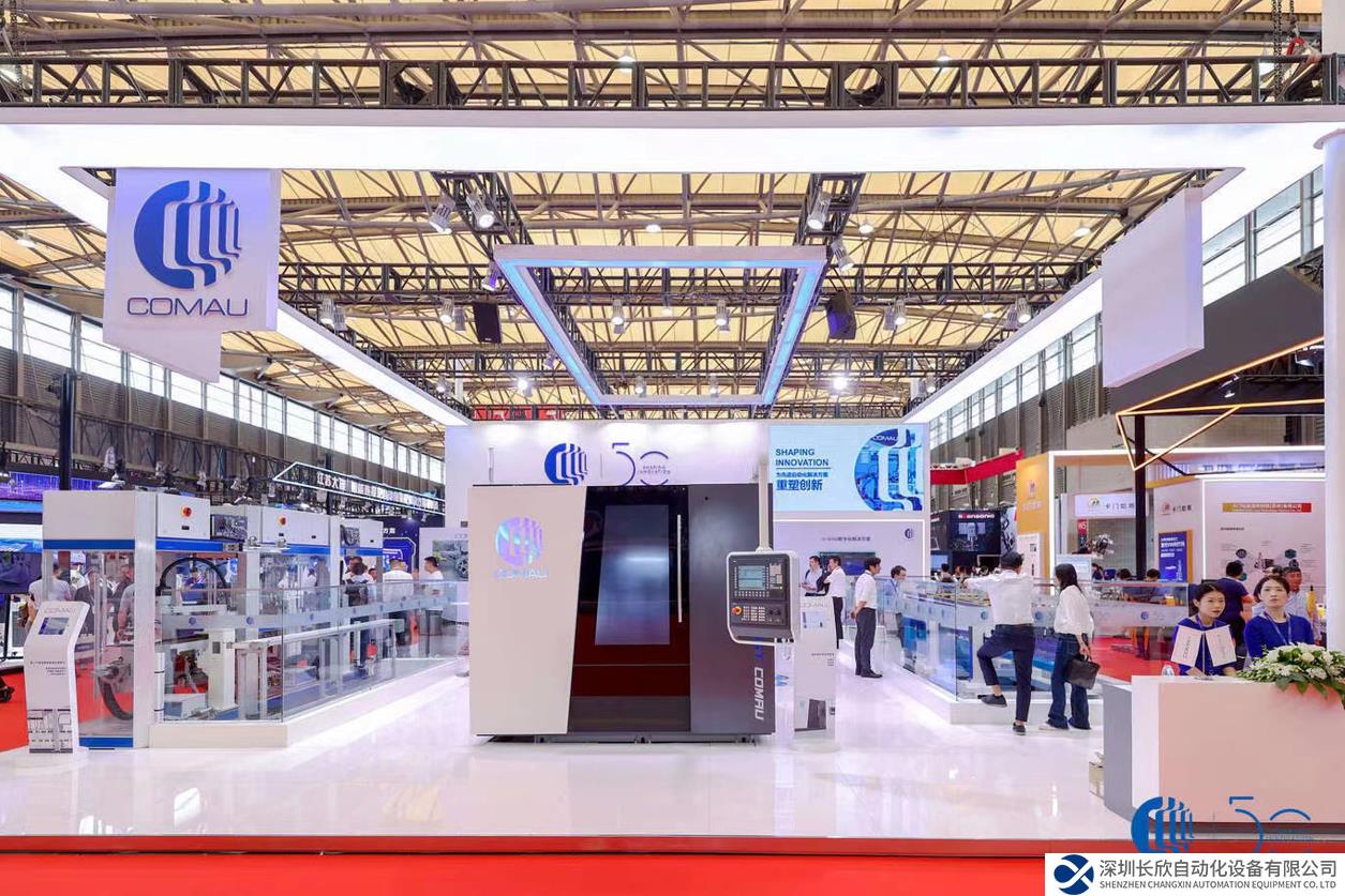 柯馬攜先進(jìn)自動(dòng)化解決方案及電動(dòng)汽車技術(shù)亮相AMTS 2023