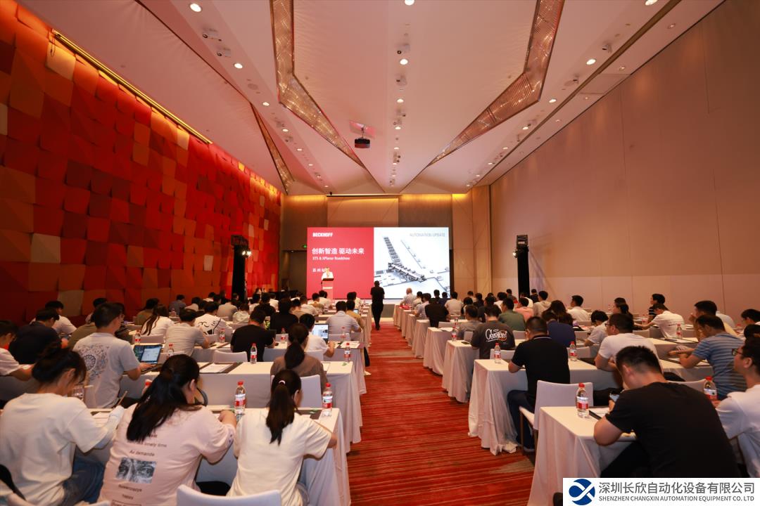 活動(dòng)新聞 | Beckhoff XTS and XPlanar 路演活動(dòng)在蘇州成功舉辦