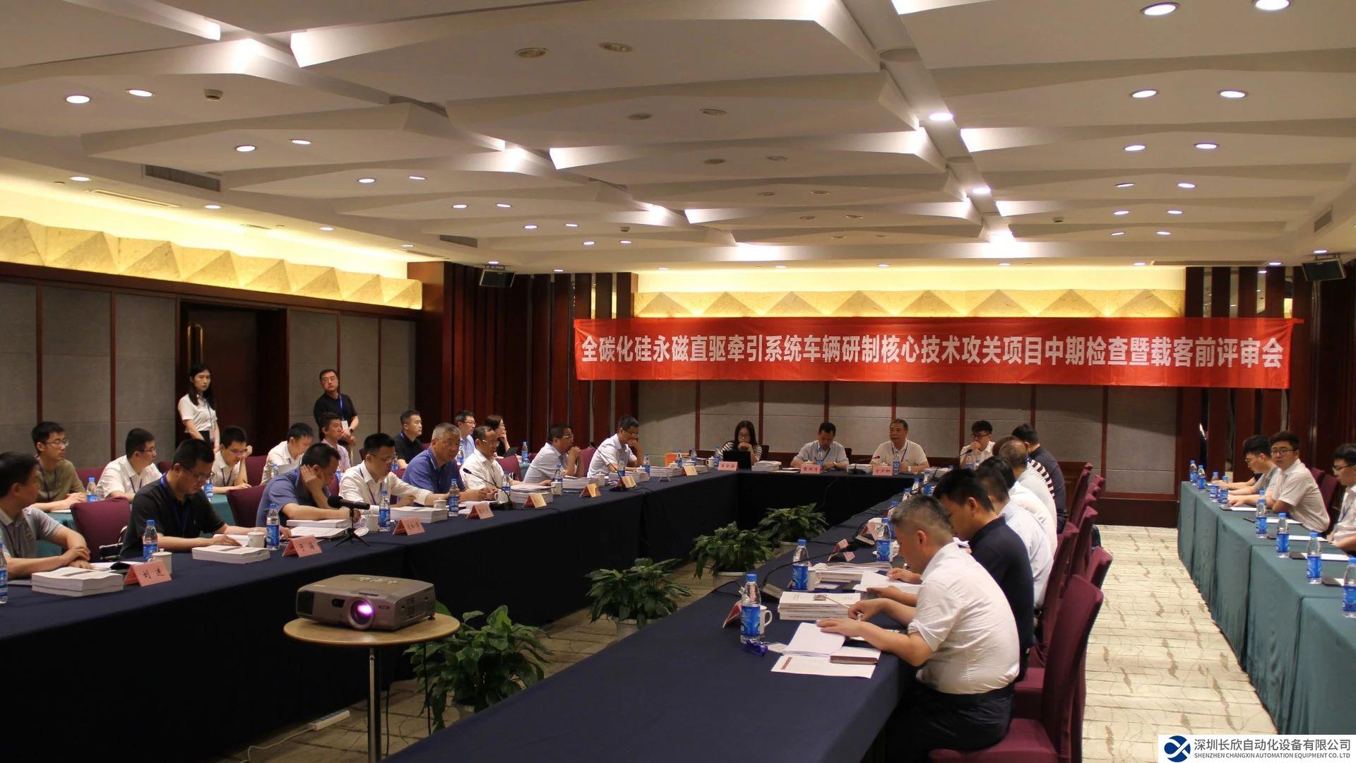 全國(guó)首列全碳化硅永磁直驅(qū)列車通過載客前評(píng)審，匯川經(jīng)緯開啟節(jié)能降碳新篇章