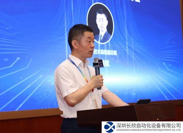 中控云PID整定通新品發(fā)布會(huì)成功舉辦