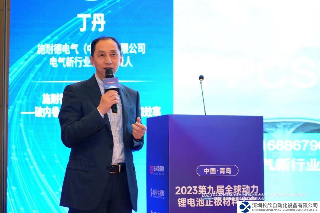 施耐德電氣帶Batch的流程控制解決方案 加速鋰電材料生產(chǎn)的數(shù)字化升級(jí)