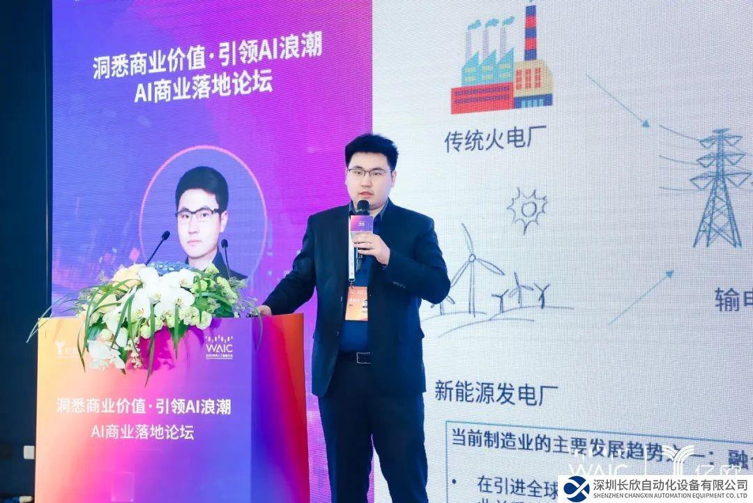 杉數(shù)科技走進2023世界人工智能大會，智能決策賦能制造業(yè)高質量增長