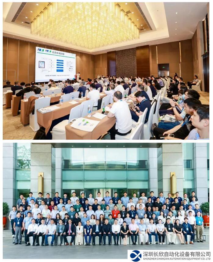 IO-Link中國委員會授予圖爾克“卓越會員”獎項(xiàng)