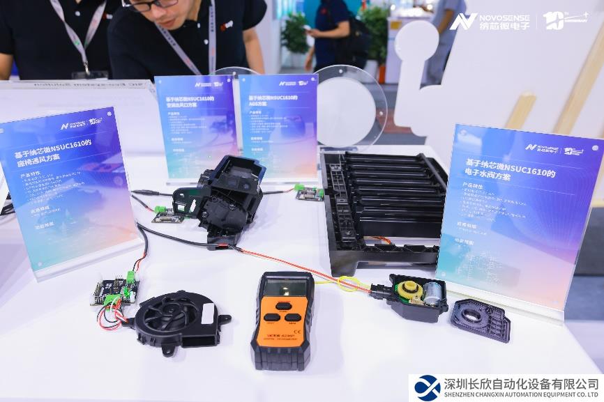 聚焦汽車和泛能源領(lǐng)域，納芯微亮相慕尼黑上海電子展
