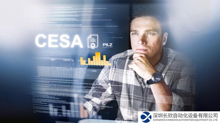 皮爾磁：全新培訓(xùn)課程打造工業(yè)信息安全專(zhuān)家