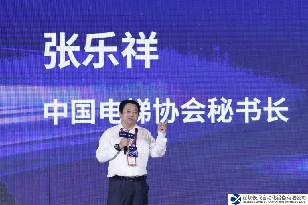 數(shù)智電梯的牽引與未來 解鎖匯川超體發(fā)布會五大看點