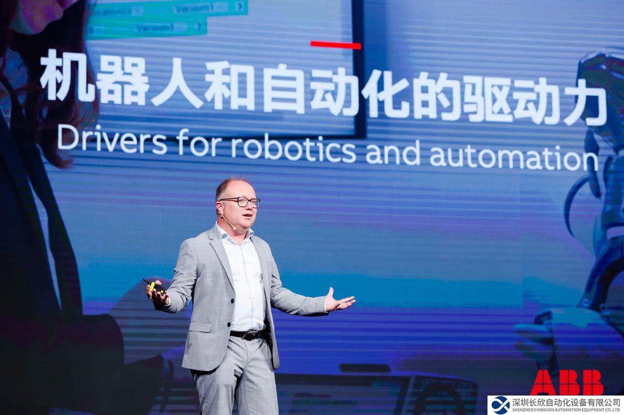 ABB機(jī)器人中國(guó)區(qū)價(jià)值提供商大會(huì)成功舉辦：構(gòu)筑良好合作，驅(qū)動(dòng)體系競(jìng)爭(zhēng)力
