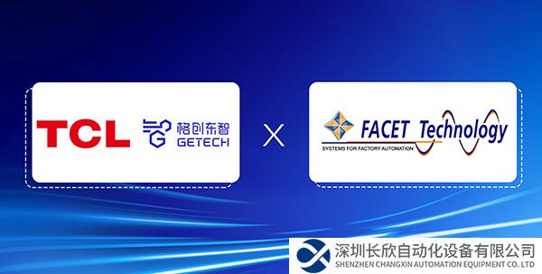 重磅簽約！格創(chuàng)東智全面收購飛迅特大陸地區(qū)所有權(quán)，開啟全球深度合作