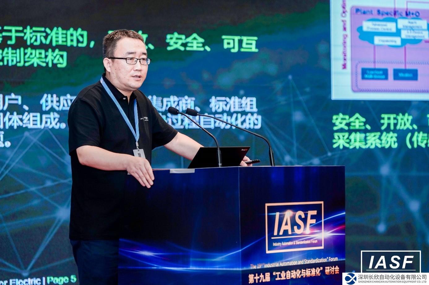 施耐德電氣：基于IEC 61499標(biāo)準(zhǔn)的開放自動(dòng)化平臺(tái) 助推工業(yè)數(shù)字化加速