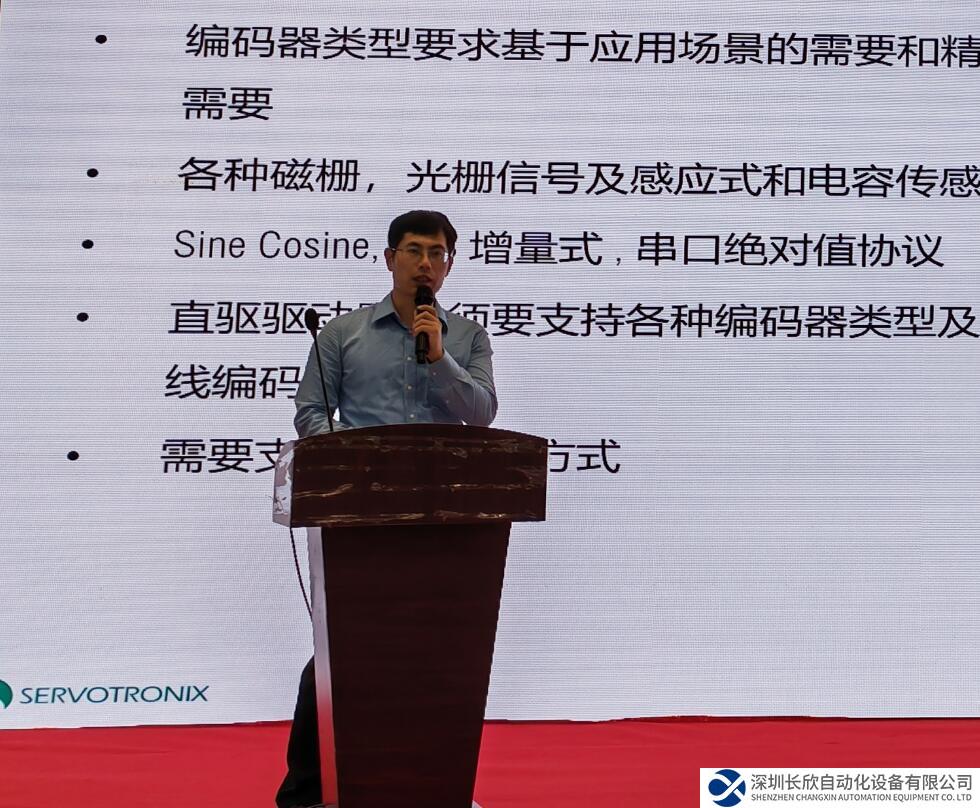 市場規(guī)模將達(dá)25億美元 高創(chuàng)傳動產(chǎn)品經(jīng)理談直驅(qū)技術(shù)的發(fā)展