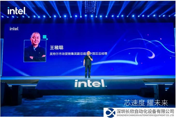 吉方工控亮相2023英特爾網(wǎng)絡(luò)與邊緣產(chǎn)業(yè)高層峰會(huì)，并獲得“產(chǎn)品創(chuàng)新獎(jiǎng)”！