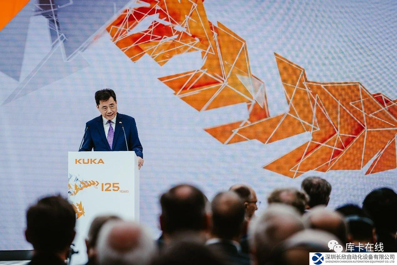 庫卡125周年慶典圓滿舉辦，近400位政商學(xué)界人士出席