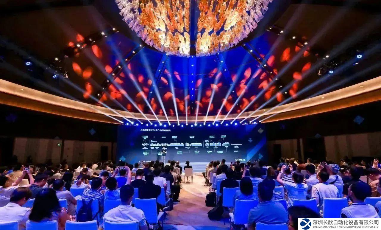 邊緣共未來：西門子舉辦第三屆工業(yè)邊緣生態(tài)大會