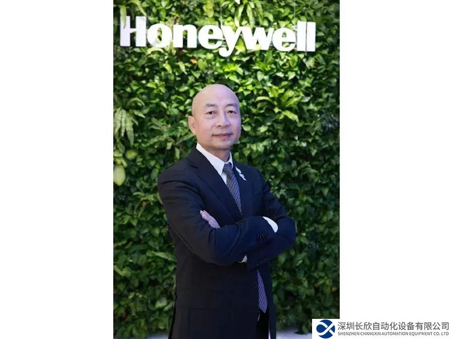 霍尼韋爾柴小舟：深耕中國謀求長期發(fā)展，以本土創(chuàng)新推動增長