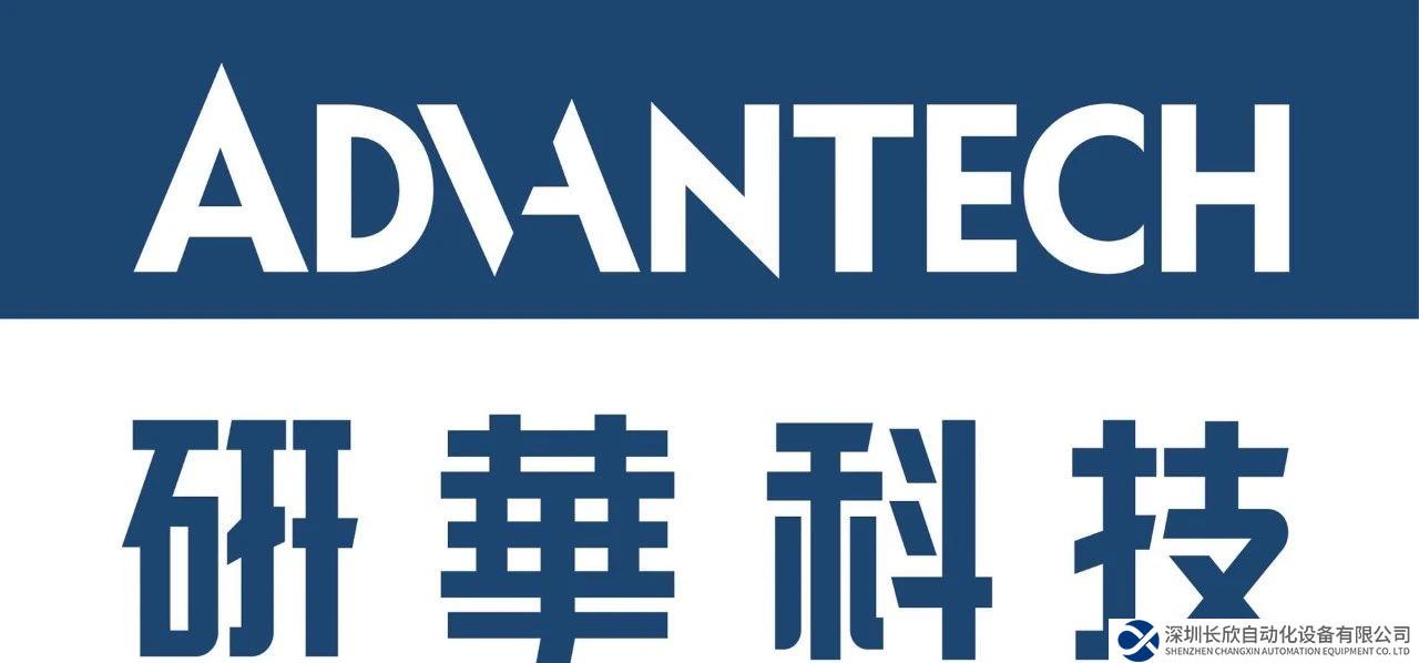 研華與 MOV.AI 合作加速自主移動機器人開發(fā)