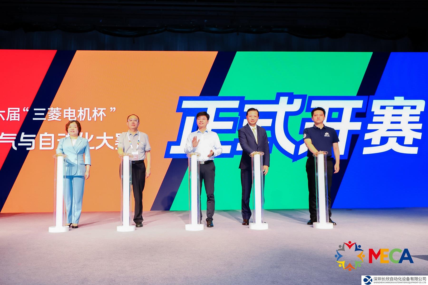 創(chuàng)意與應(yīng)用完美結(jié)合 第十六屆MECA大賽全國總決賽在蘇州落幕