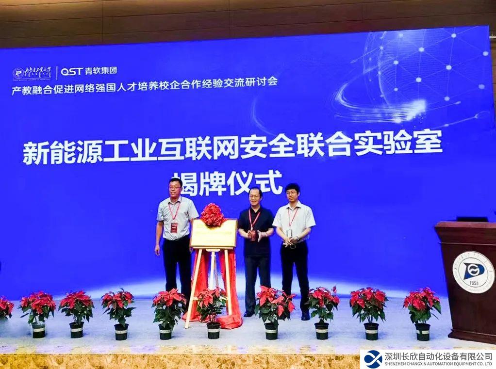 烽臺(tái)科技牽手內(nèi)蒙古工業(yè)大學(xué) 開啟校企合作新篇章