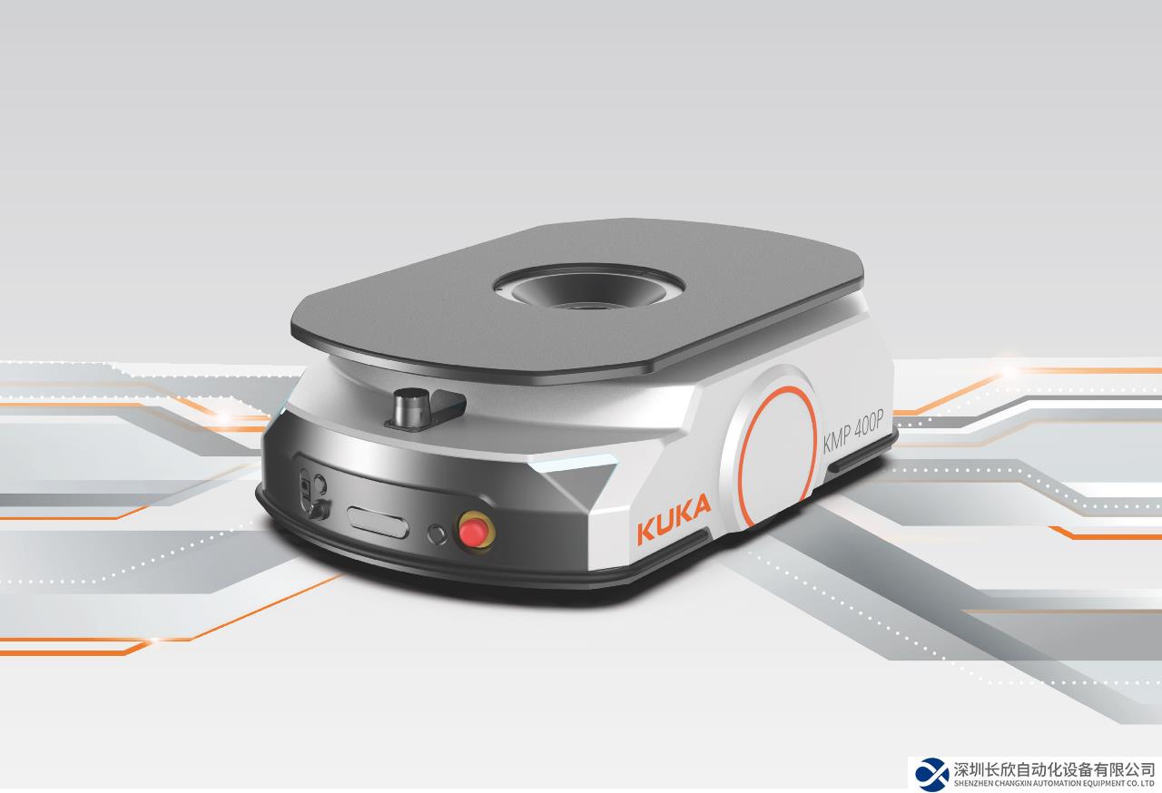 庫卡移動機器人發(fā)布重磅新品KMP 400P