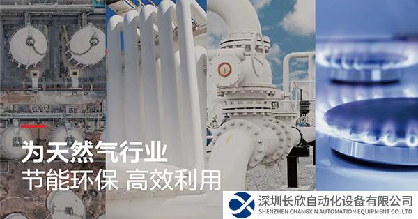 ABB發(fā)布天然氣行業(yè)分析儀應(yīng)用指南