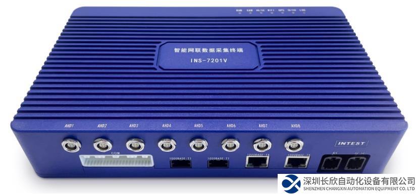 中盛新能推出數(shù)據(jù)采集終端系統(tǒng)設備