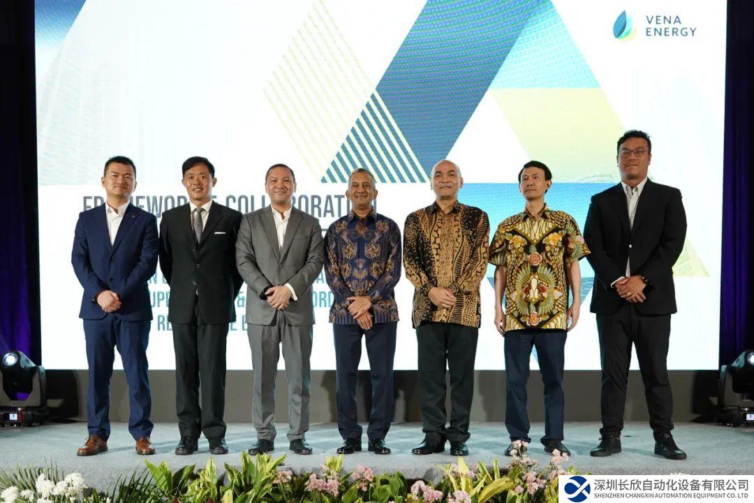 2.5GW！尚德電力攜手Vena Energy 共探印尼綠色能源新發(fā)展