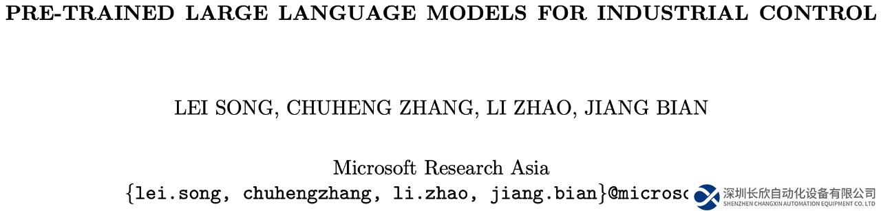 直接用GPT-4控制空調(diào)，微軟免訓(xùn)練方法讓LLM邁向工業(yè)控制