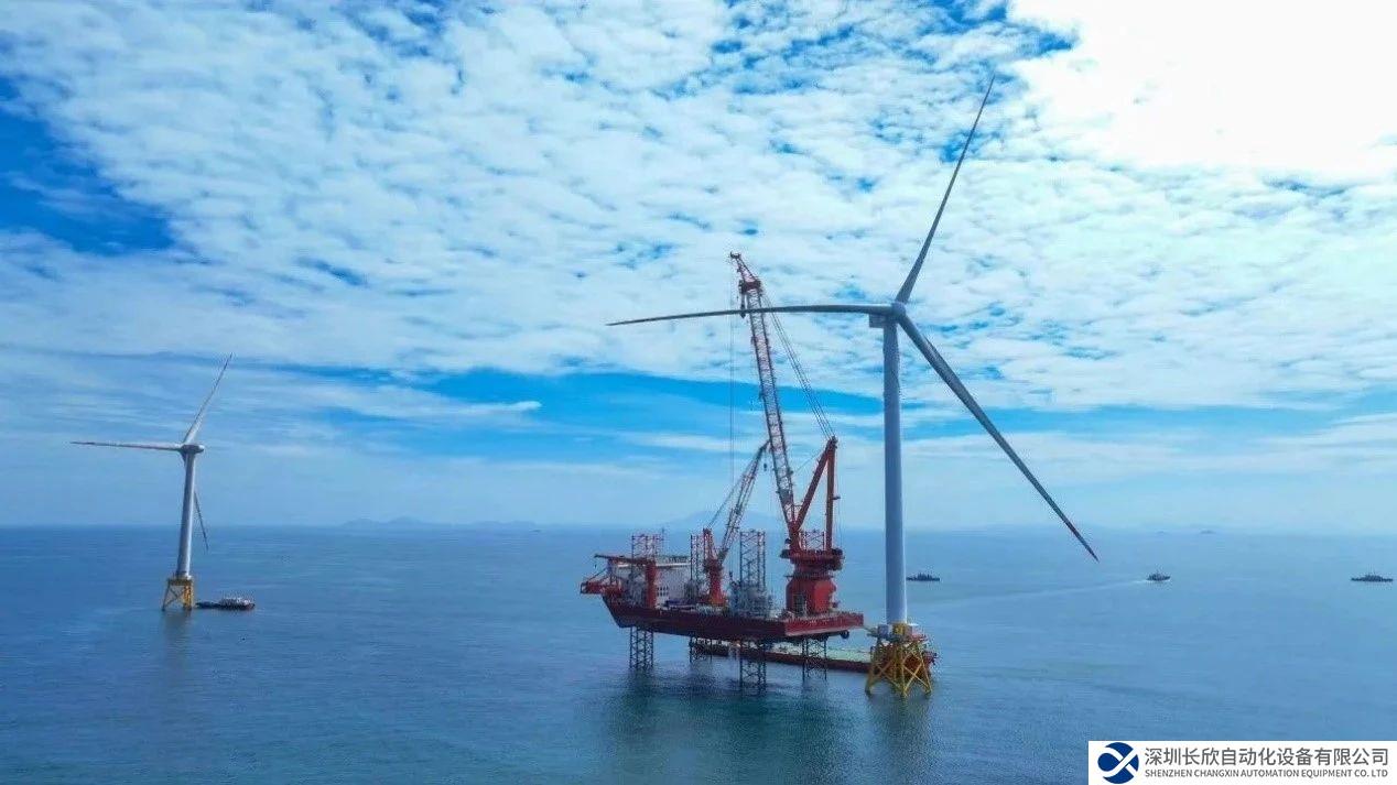 匯川技術(shù)助力全球首臺16MW風(fēng)機并網(wǎng)發(fā)電