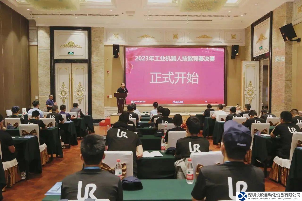 優(yōu)傲協(xié)辦2023嘉興市機器人技能大賽圓滿落幕
