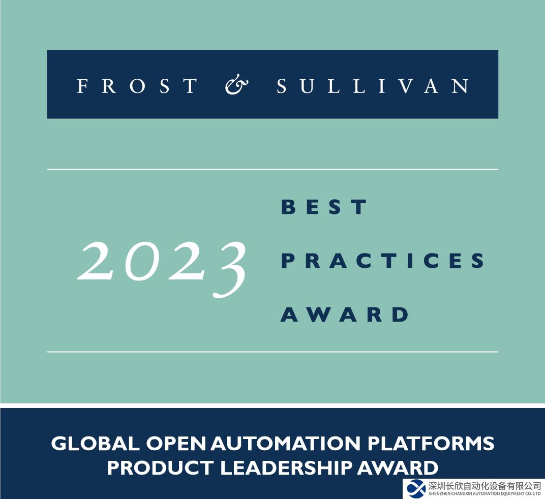 施耐德電氣EcoStruxure 開放自動(dòng)化平臺(tái)獲Frost & Sullivan認(rèn)可，賦能Brilliant Planet數(shù)字化升級(jí)