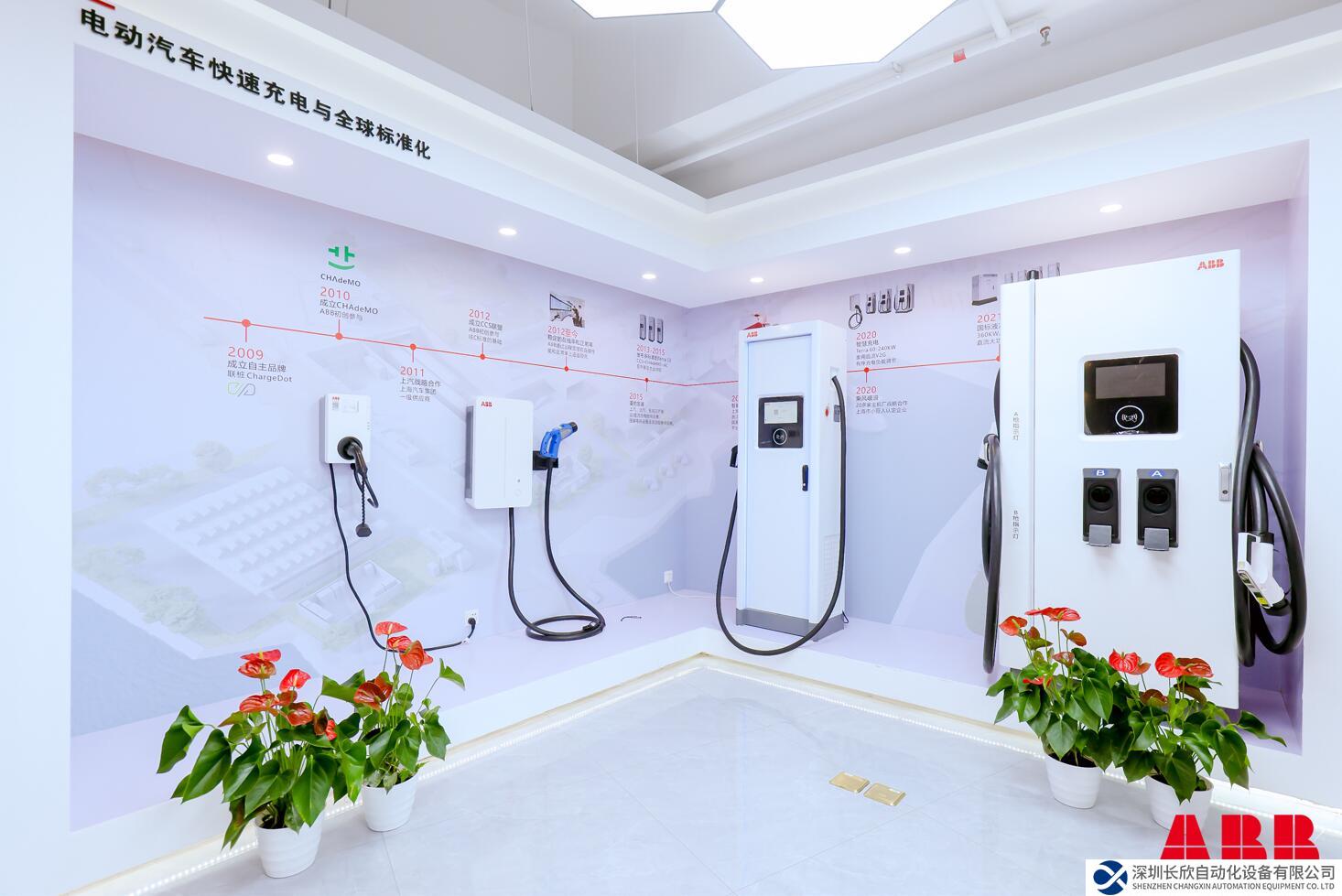 喜訊！深圳ABB電動交通科技有限公司獲評《碳中和證書》及《綠色低碳企業(yè)證書》