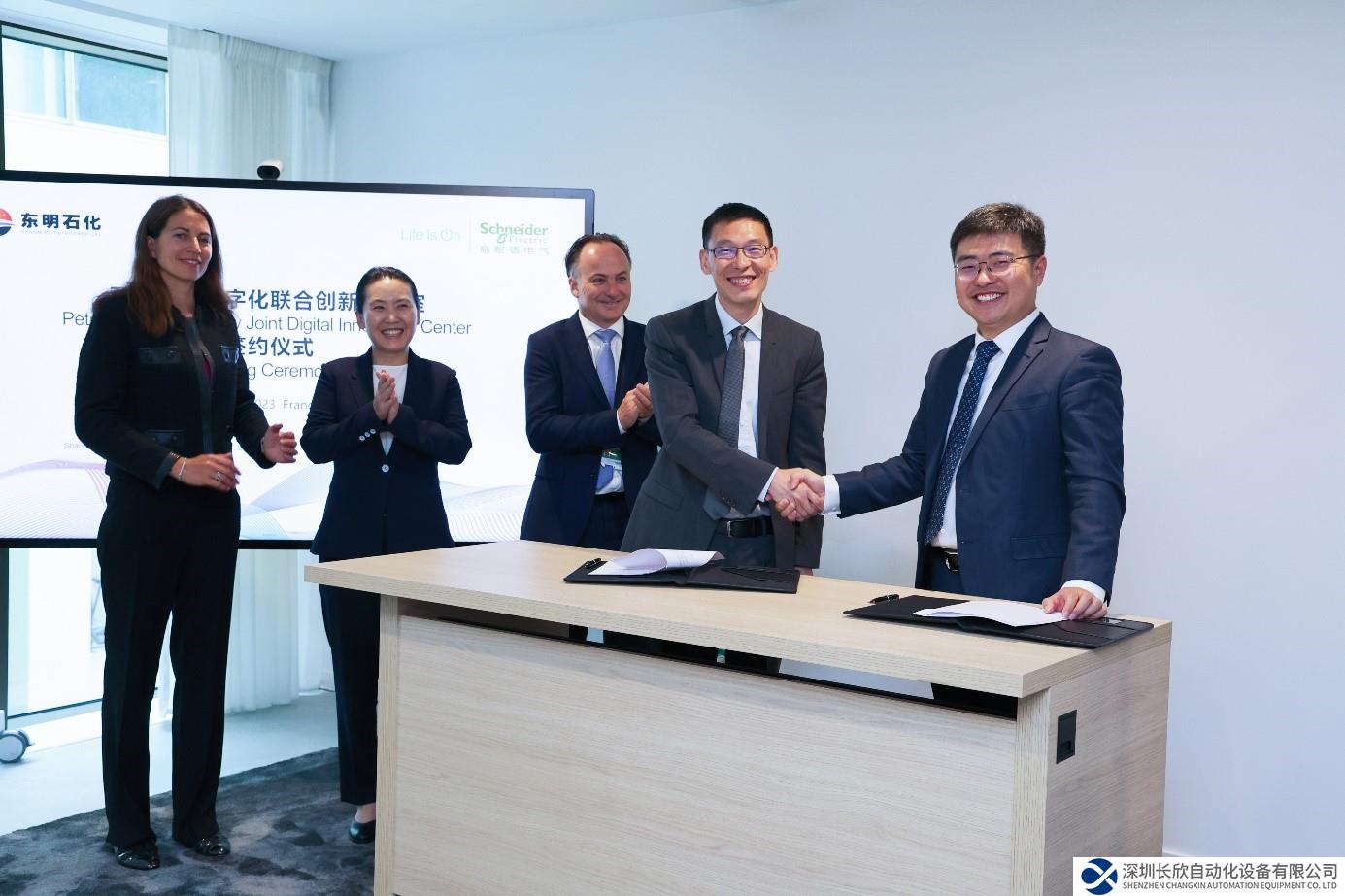 東明石化與施耐德電氣擬共建創(chuàng)新實(shí)驗(yàn)室，合力推動(dòng)產(chǎn)業(yè)數(shù)字化與綠色發(fā)展