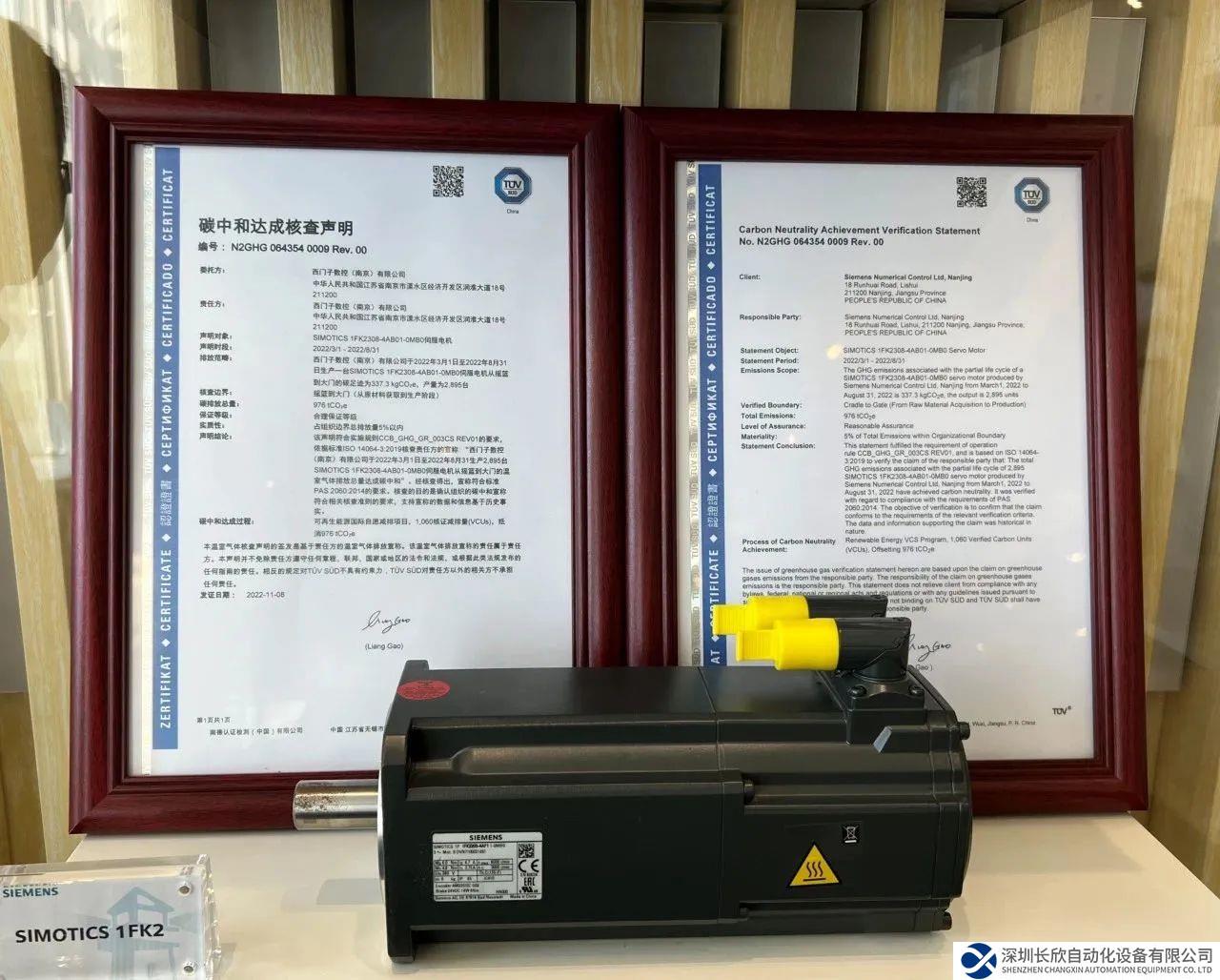 “碳中和電機(jī)”是如何造出來的？工藝創(chuàng)新背后的綠色科技