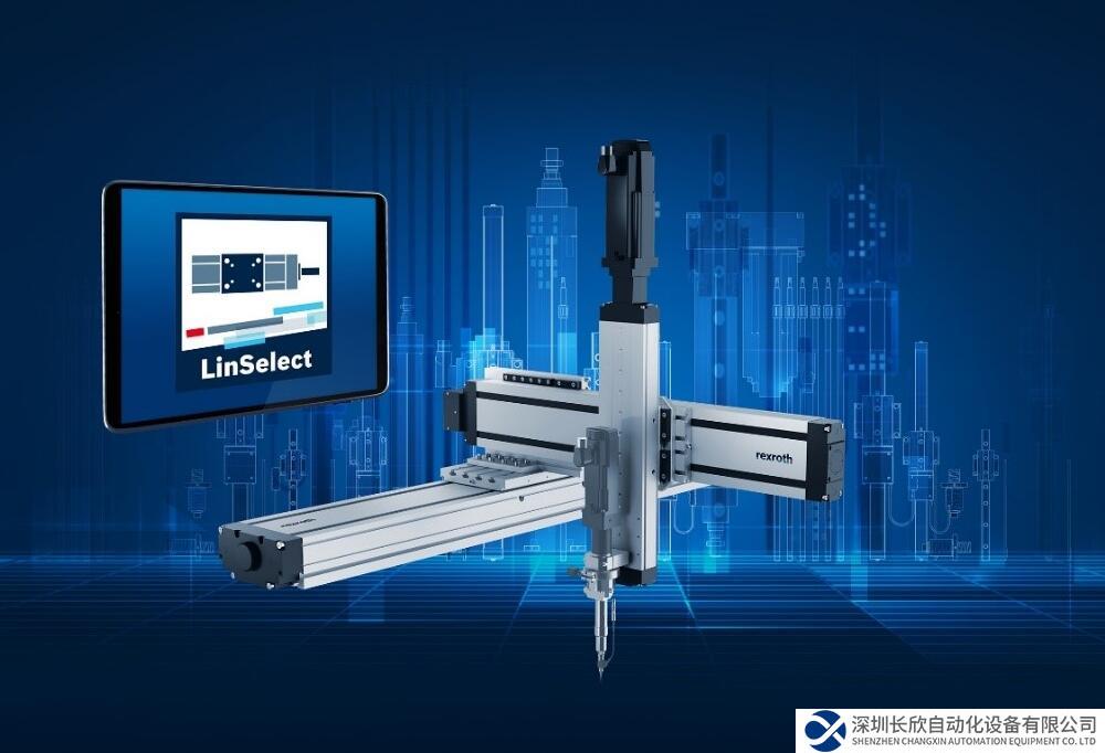 簡單快速的直角坐標(biāo)機(jī)器人選型