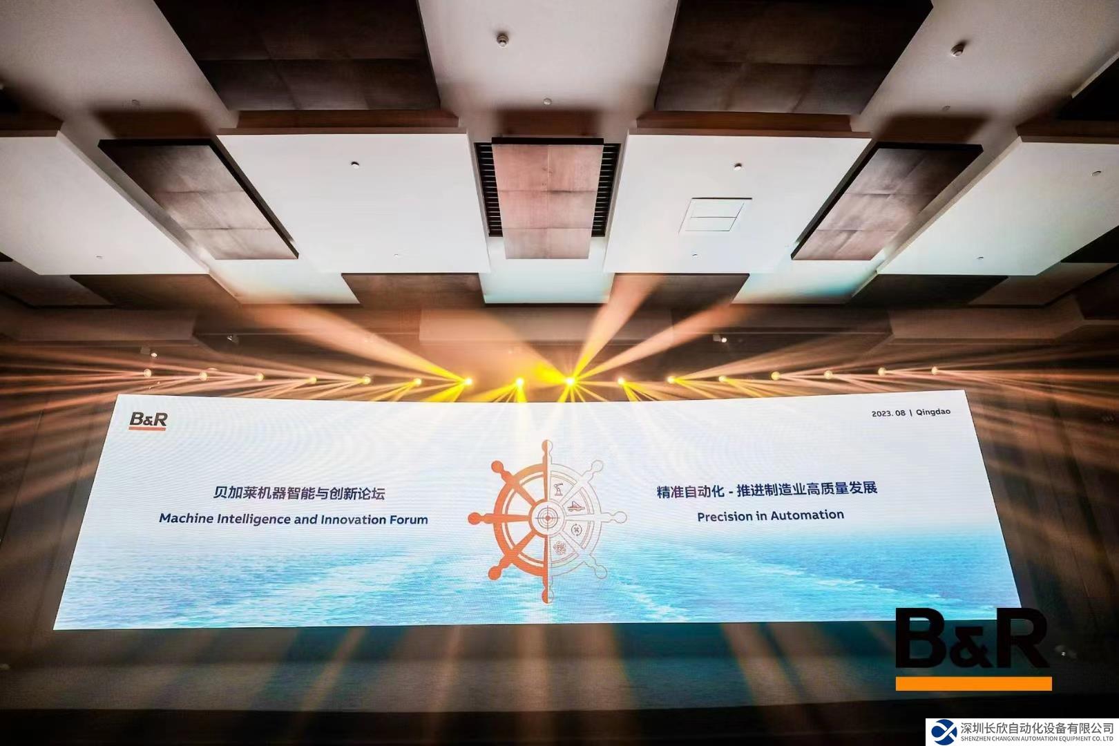 貝加萊精準(zhǔn)自動化，釋放制造業(yè)高質(zhì)量發(fā)展價(jià)值