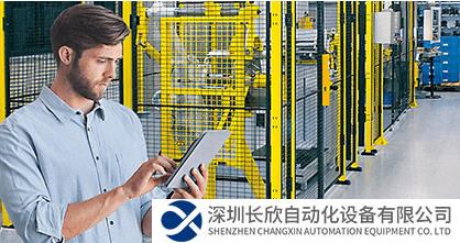 皮爾磁：公共設(shè)施的安全防護小知識