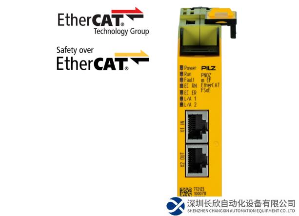 皮爾磁：PNOZmulti 2的FSoE主站模塊即將上市