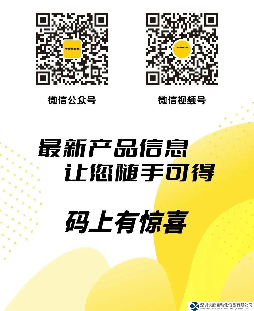 加油，開學(xué)季，圖爾克福利派送！