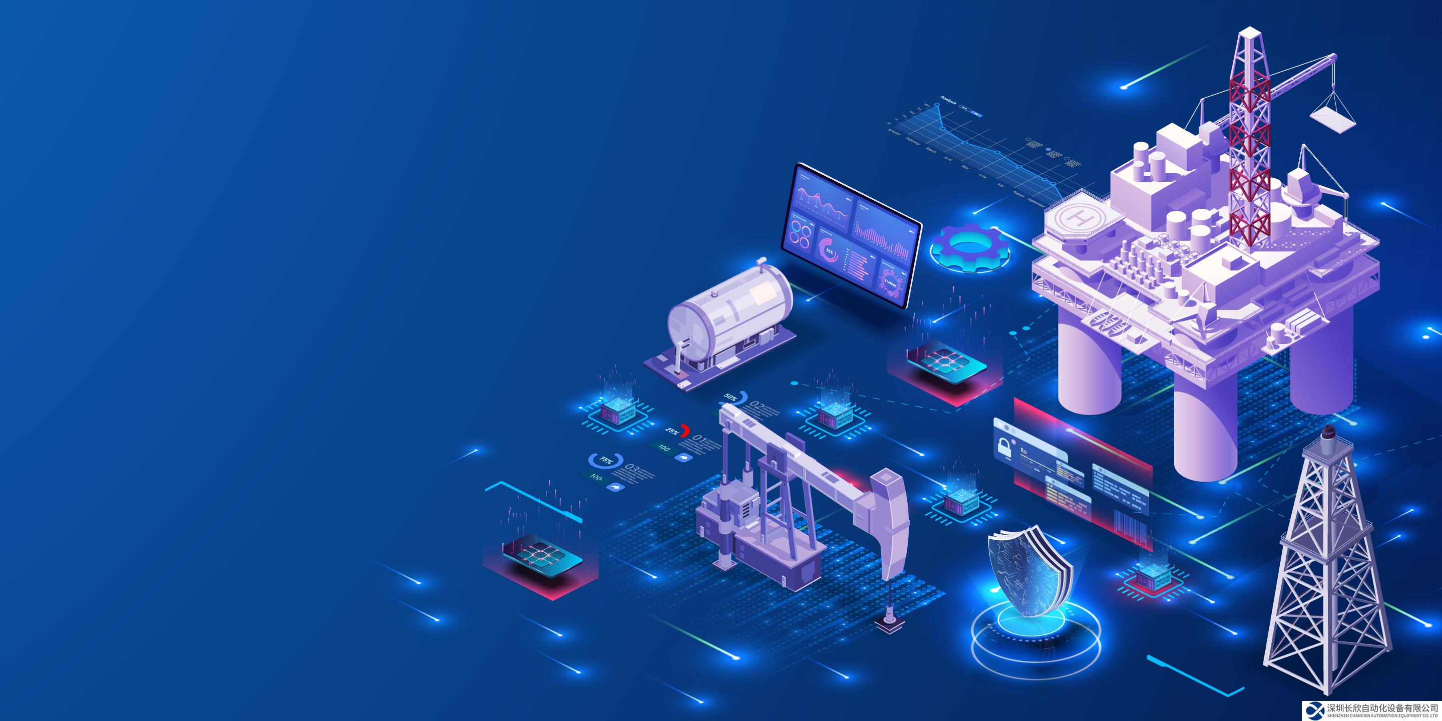 霍尼韋爾推出上游生產性能套件，從井口到控制室的端到端解決方案