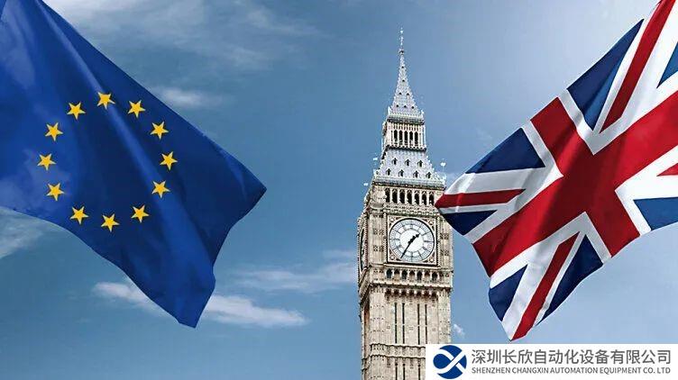 皮爾磁：英國(guó)宣布更新針對(duì)歐盟“CE”認(rèn)證的政策