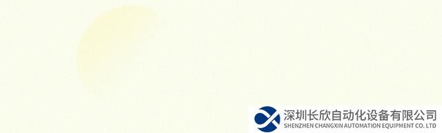 小身軀大能量·上海奧深精浦科技CC-Link IEF Basic編碼器，通過協(xié)會測試認證